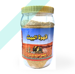 قهوة البيت