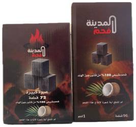 2 علبه فحم قشور جوز الهند الطبيعي